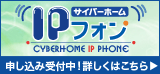 IP�t�H��