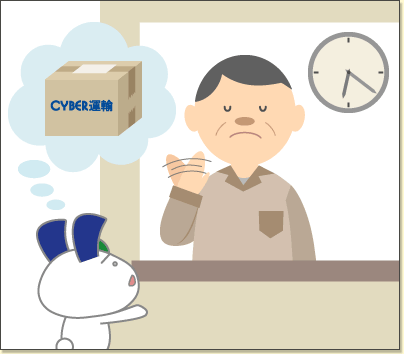 契約どおりに働く人は「働かない管理員」!?