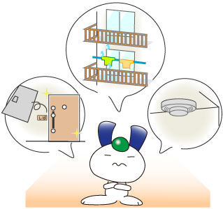補修は誰?