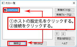 メッセージの作成を押す