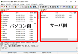 「添付」を押す　「ファイルを添付」を押す