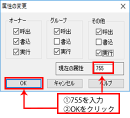 メッセージの作成を押す