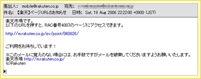 メールサンプル