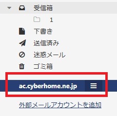 フォルダー画面